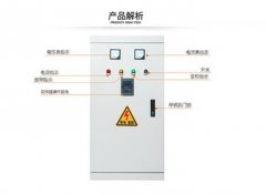 西安消防控制柜廠家