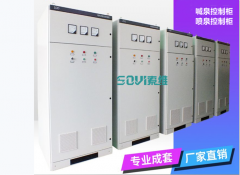 喊泉水泵電氣控制柜【聲控噴泉控制柜】