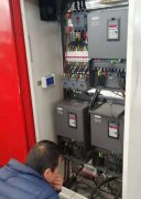 變頻恒壓供水控制柜