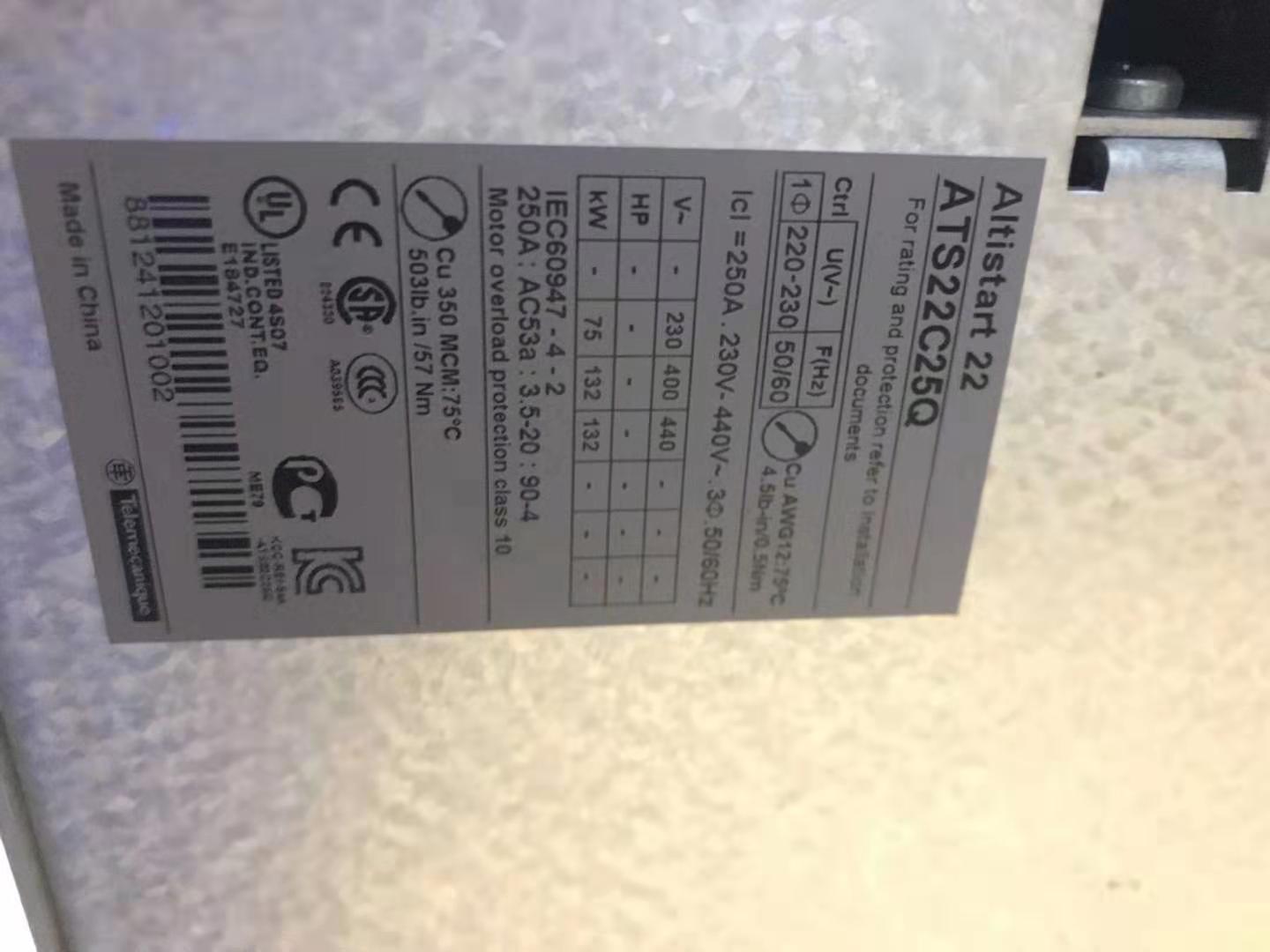 二手施耐德軟起動器132KW