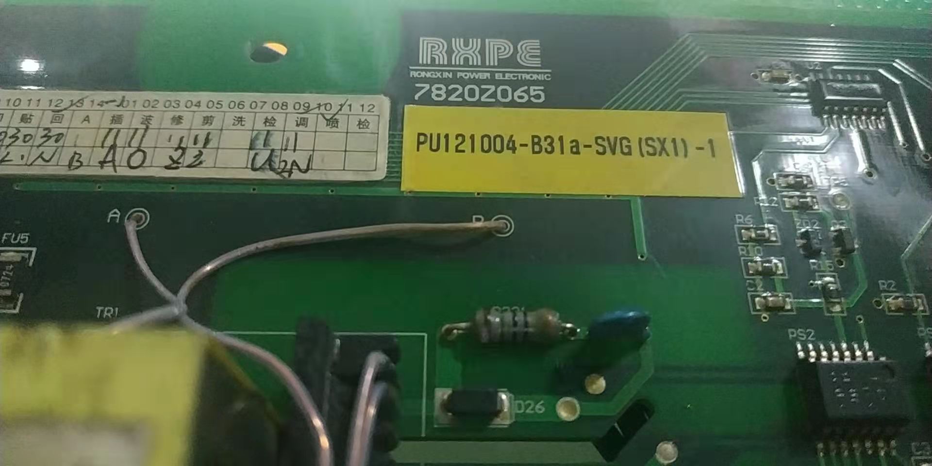 榮信SVG驅動板出售