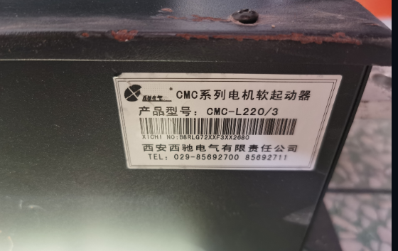 二手西馳軟啟動器CMC-L220-3