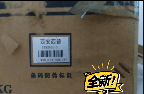二手西普軟啟動器