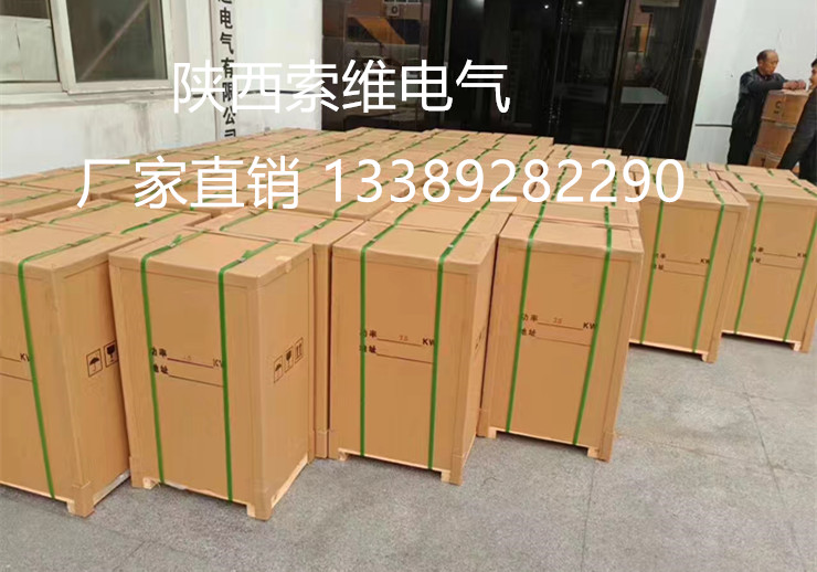 污水處理控制柜