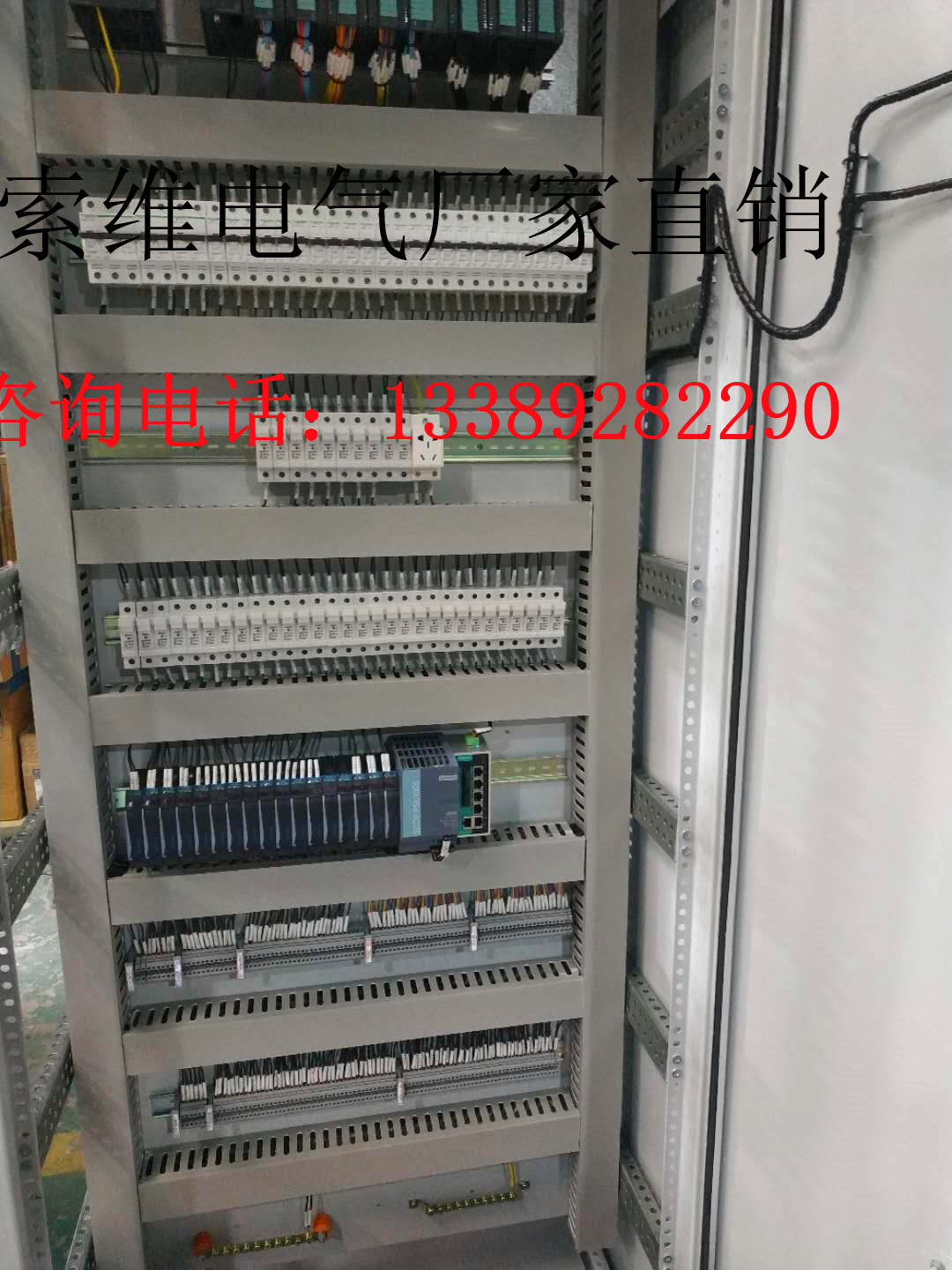 除塵電控柜