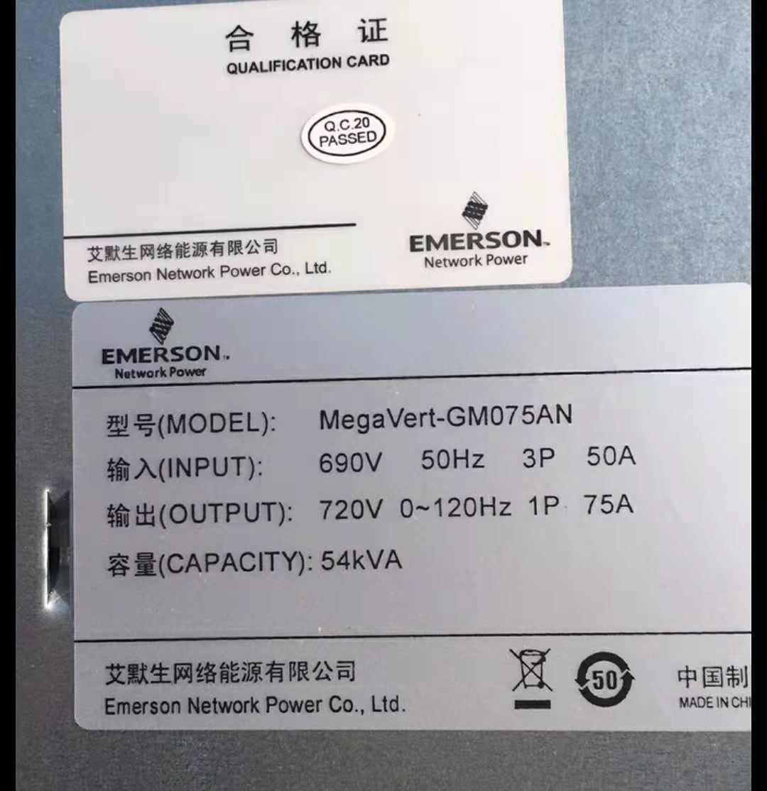 艾默生變頻器功率單元出售