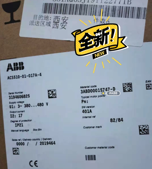 ABB變頻器ACS510